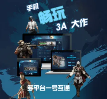 小悟云2026下载安装 小悟云2026下载安装