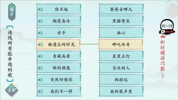 汉字神操作2026下载