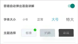 安行驾考(驾考学习平台)