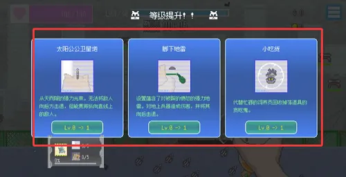 最终兵器鼠鼠无限金币最新手机版