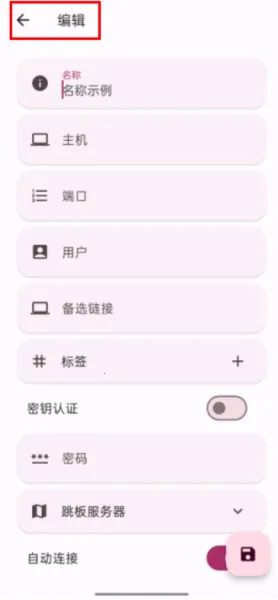 ServerBox(服务器管理工具)