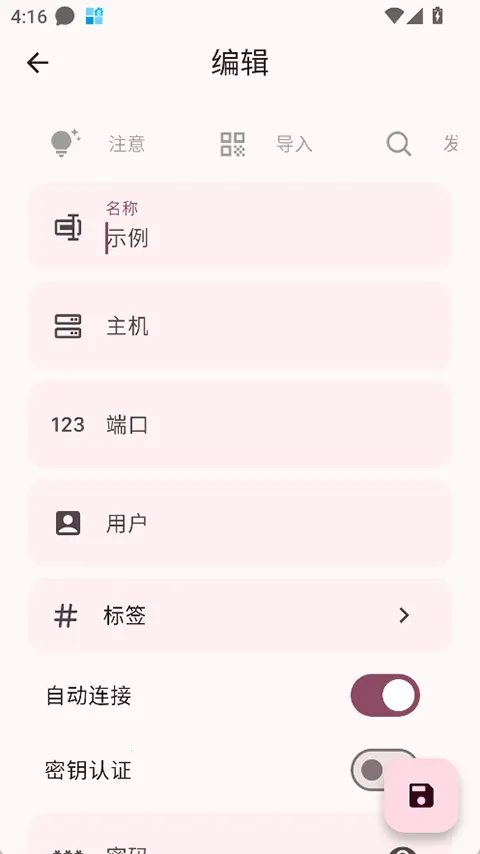 ServerBox(服务器管理工具)