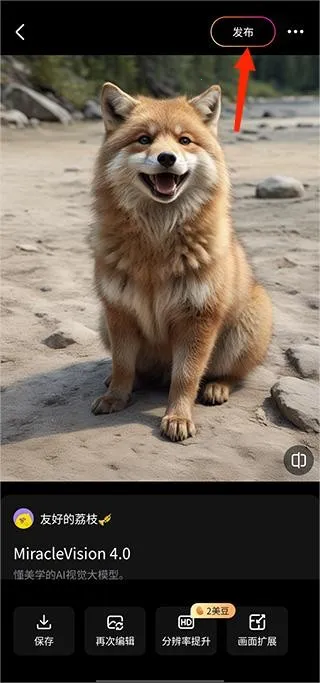 WHEE(AI绘画工具)