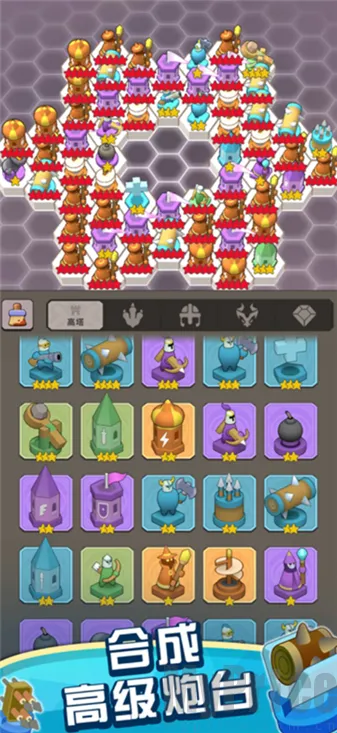 神塔守卫队2026最新版本