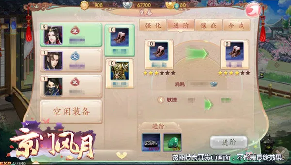 京门风月2026下载