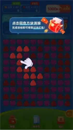 橙子消消乐赚钱(消消乐红包游戏)