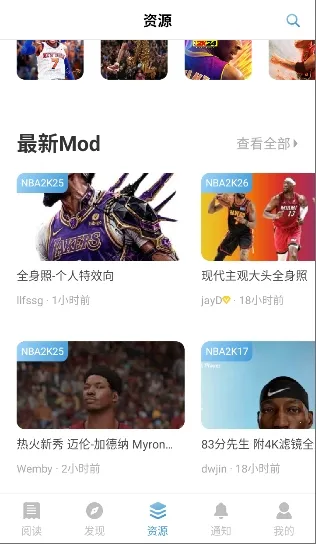 EYEUC论坛(篮球游戏交流社区) EYEUC论坛(篮球游戏交流社区)