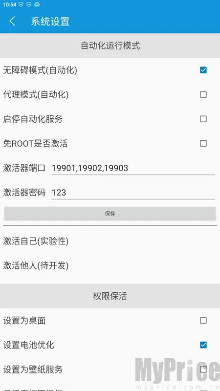 视频助手(视频点赞软件)