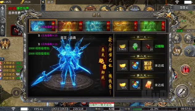 飛龍烈战(复古传奇游戏)