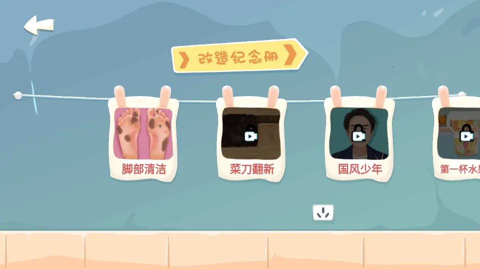 变形大师(变形捉迷藏游戏)