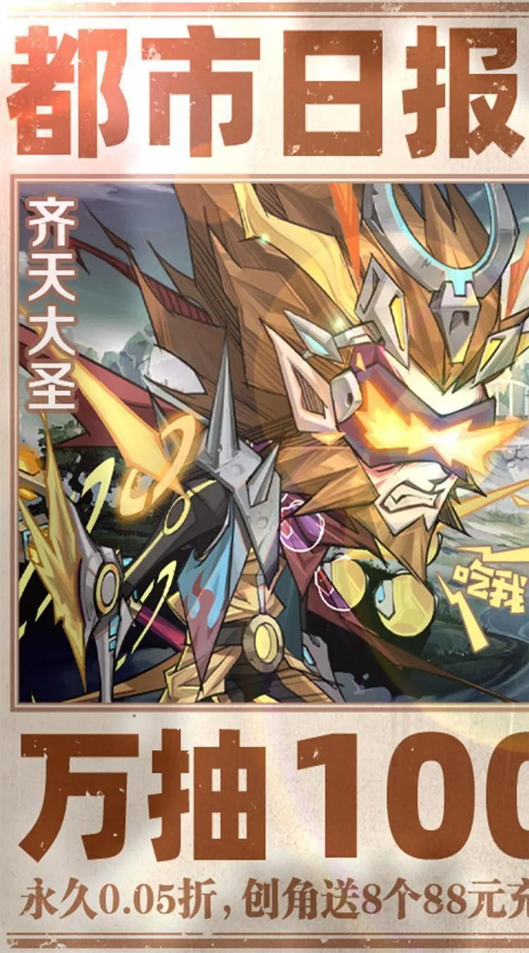 都市冒险高手2026最新版本