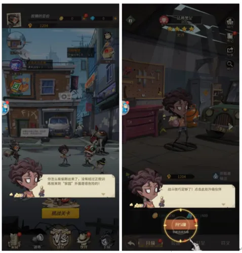 都市冒险高手2026最新版本