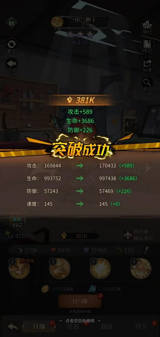 都市冒险高手2026最新版本