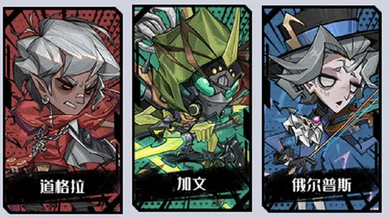 都市冒险高手2026最新版本