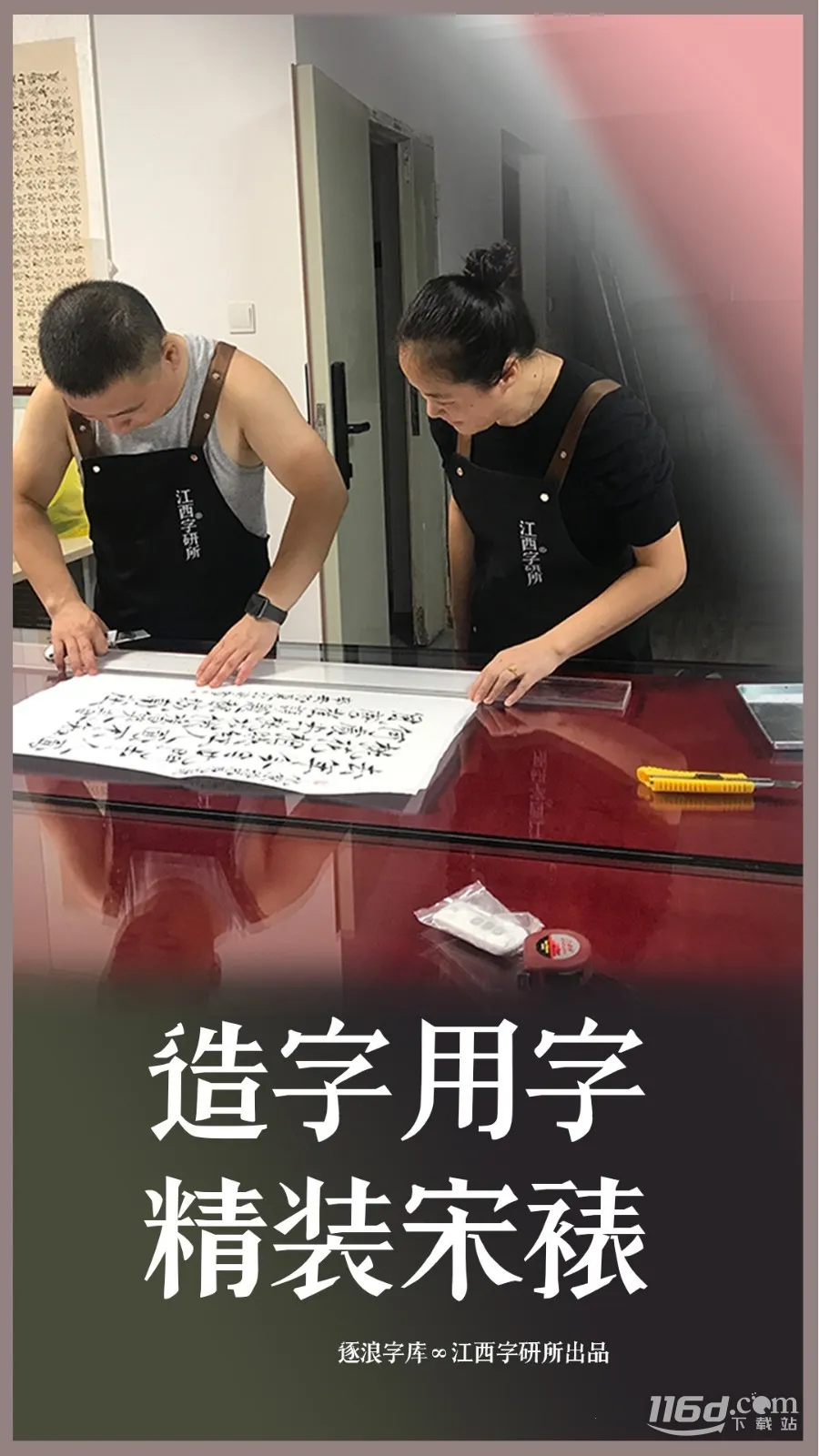 装裱大师2026下载 装裱大师2026下载