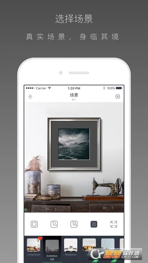 装裱大师2026下载 装裱大师2026下载