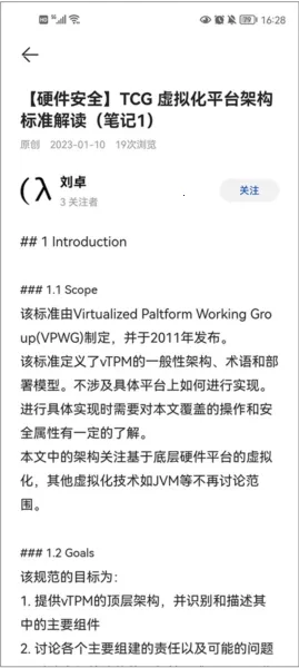 黄大年茶思屋2026下载安装 黄大年茶思屋2026下载安装