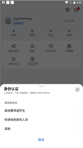 黄大年茶思屋2026下载安装 黄大年茶思屋2026下载安装