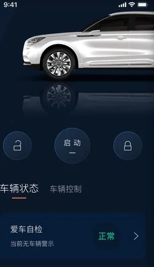 林肯之道(林肯汽车服务) 林肯之道(林肯汽车服务)