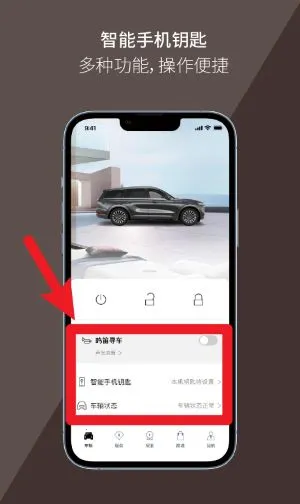 林肯之道(林肯汽车服务) 林肯之道(林肯汽车服务)