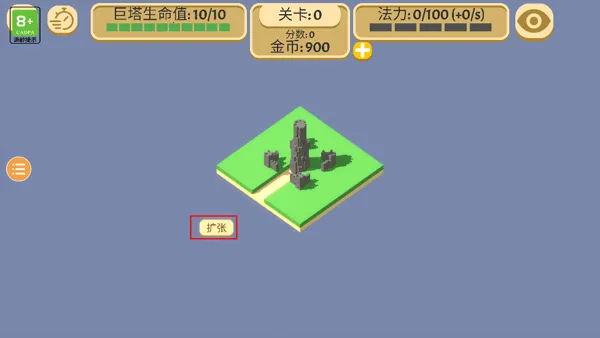 成长巨塔(肉鸽塔防游戏)