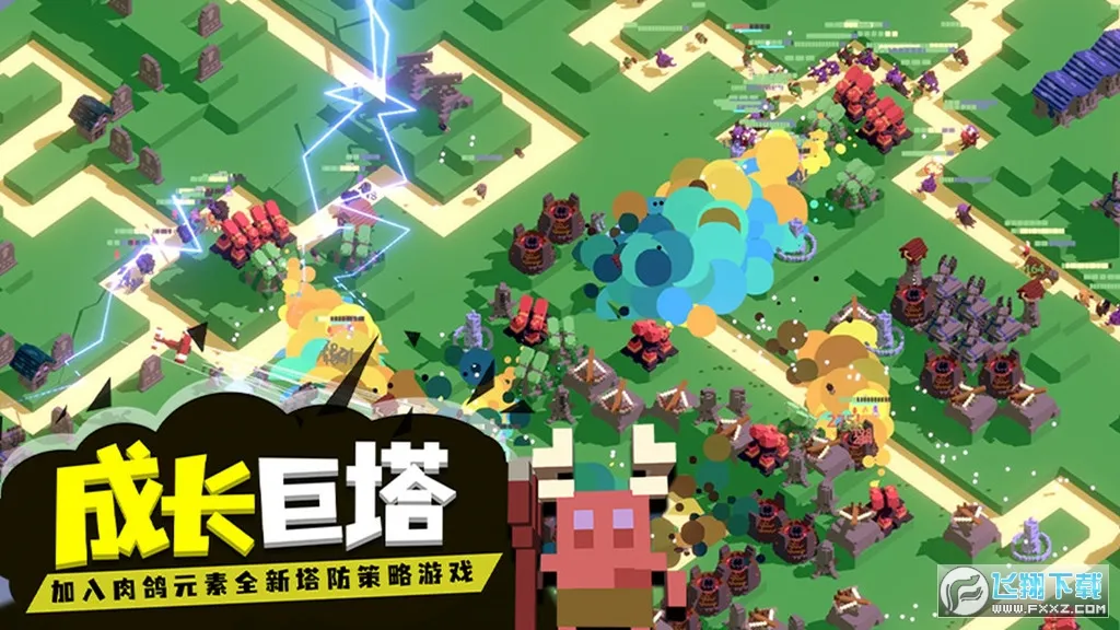 成长巨塔(肉鸽塔防游戏)