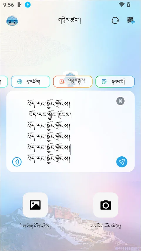 DeepZang2026官方最新版本