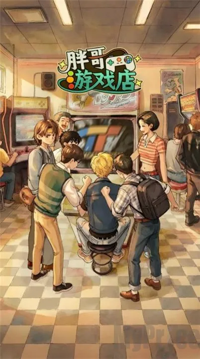 胖哥游戏店最新手机版