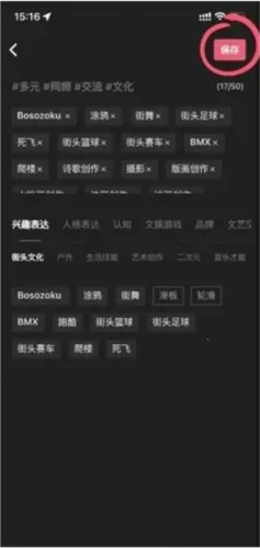 Tagoo安卓版手机版