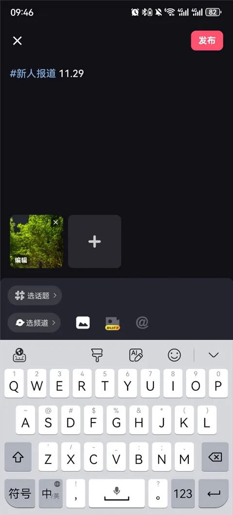 Tagoo安卓版手机版