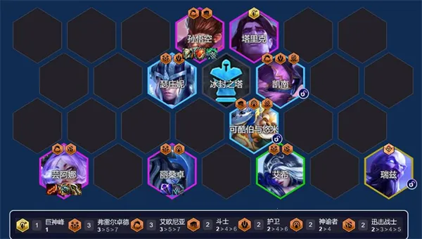 TFT云顶之弈2026最新版本 TFT云顶之弈2026最新版本