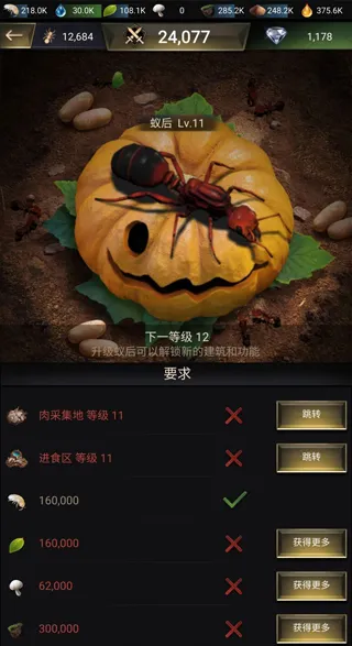 The Ants(小小蚁国游戏)