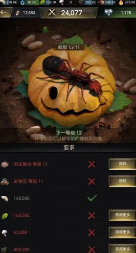 The Ants(小小蚁国游戏)