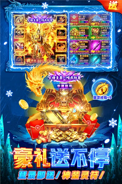 部落传奇2026下载安装