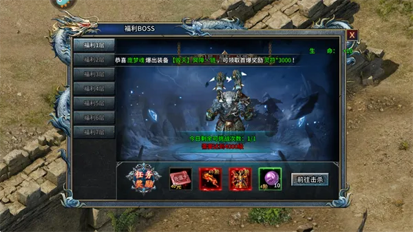 部落传奇2026下载安装