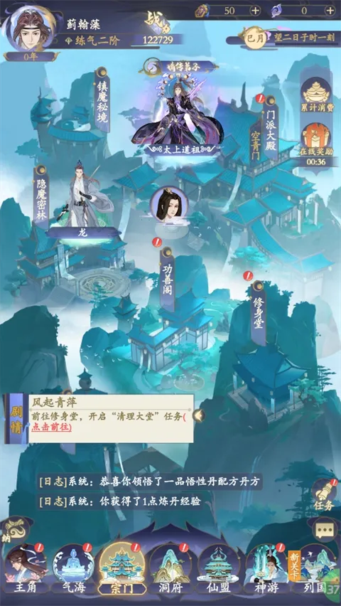 青丘最新手机版