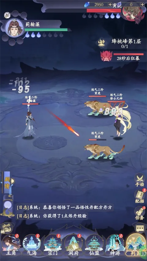 青丘最新手机版