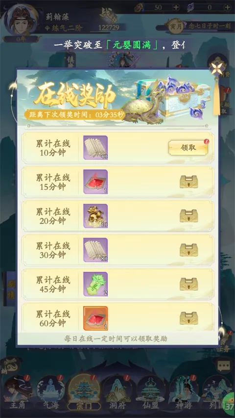 青丘最新手机版