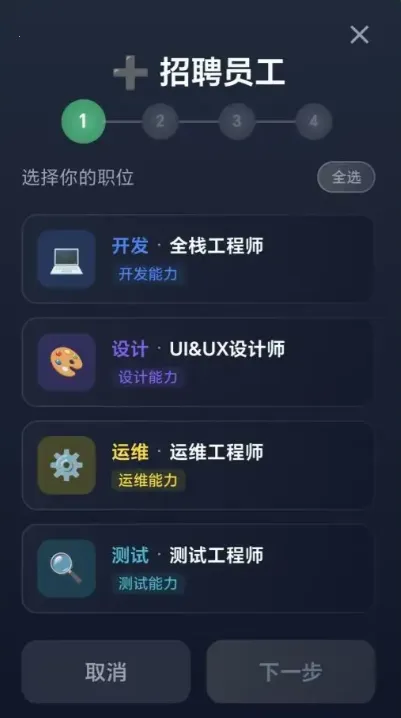 数字帝国互联网大亨2026下载