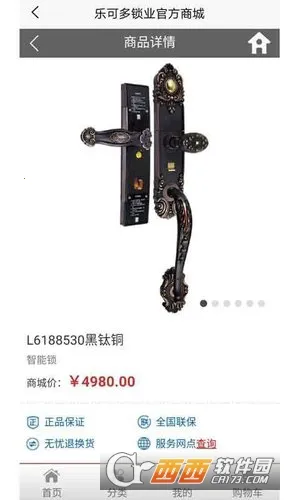 乐可多2026下载 乐可多2026下载