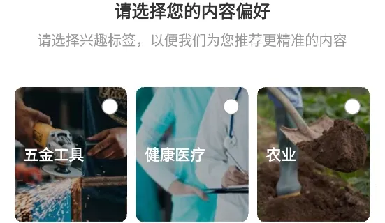 Alibaba.com安卓版手机版
