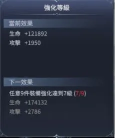 不朽觉醒(暗黑魔幻手游)