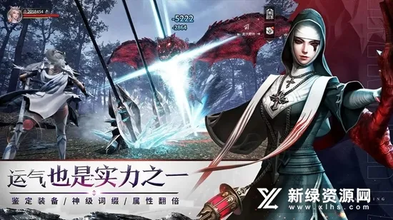 不朽觉醒(暗黑魔幻手游)