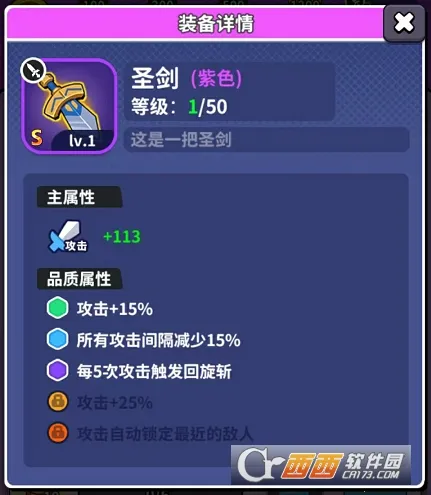 66小鸭鸭(冒险手游)