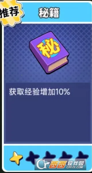 66小鸭鸭(冒险手游)