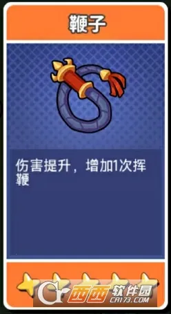 66小鸭鸭(冒险手游)