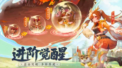 绘梦之灵安卓版手机版