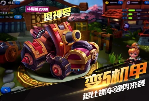 龙门镖局2026官方最新版本