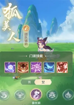 灵兽大冒险安卓版手机版