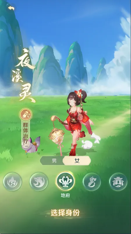 灵兽大冒险安卓版手机版